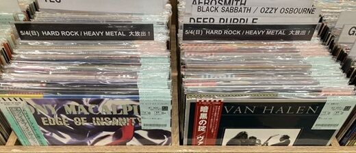 5/4(日) HARD ROCK / HEAVY METAL 中古レコード大放出！ : ディスク