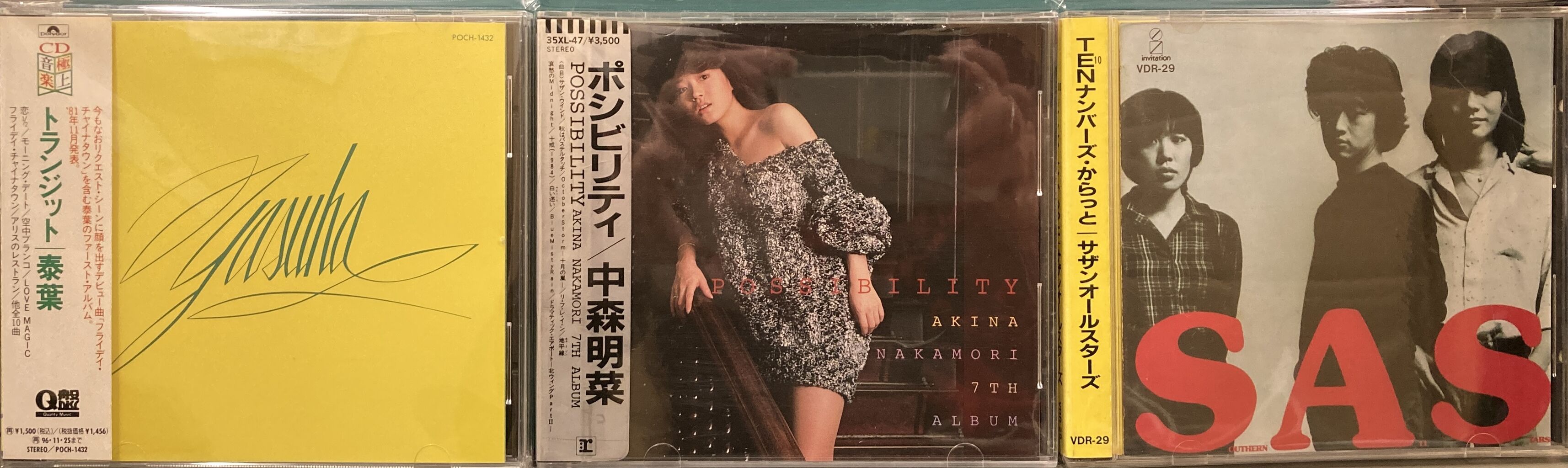 4/23(水)またまた！旧規格CDの良いとこ入りました♪ : ディスク