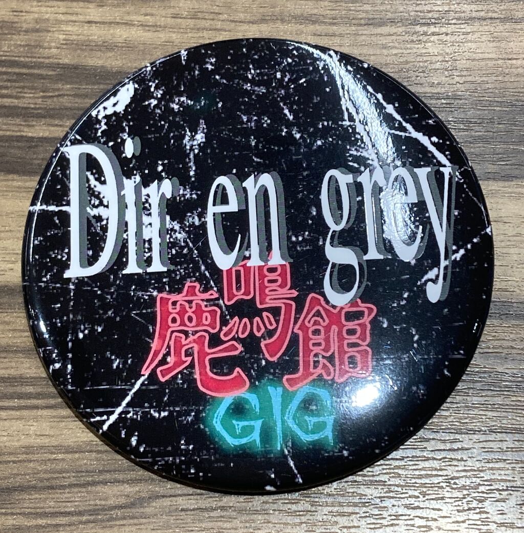 7月13日(月) DIR EN GREY 京 関連書籍入荷しました♪ : ディスク