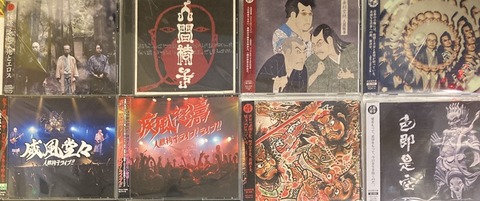 12/1(月) 人間椅子 ！ 最高なアイテム！ まとまって入荷