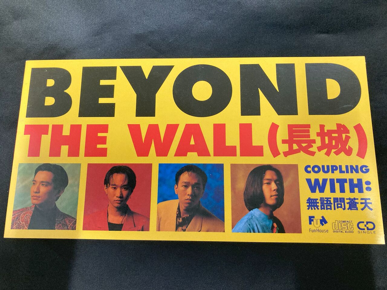 9/4(水)香港のバンド「BEYOND」の日本デビュー稀少8cmCDシングル 9/4(水)香港のバンド「BEYOND」の日本デビュー稀少8cmCDシングル
