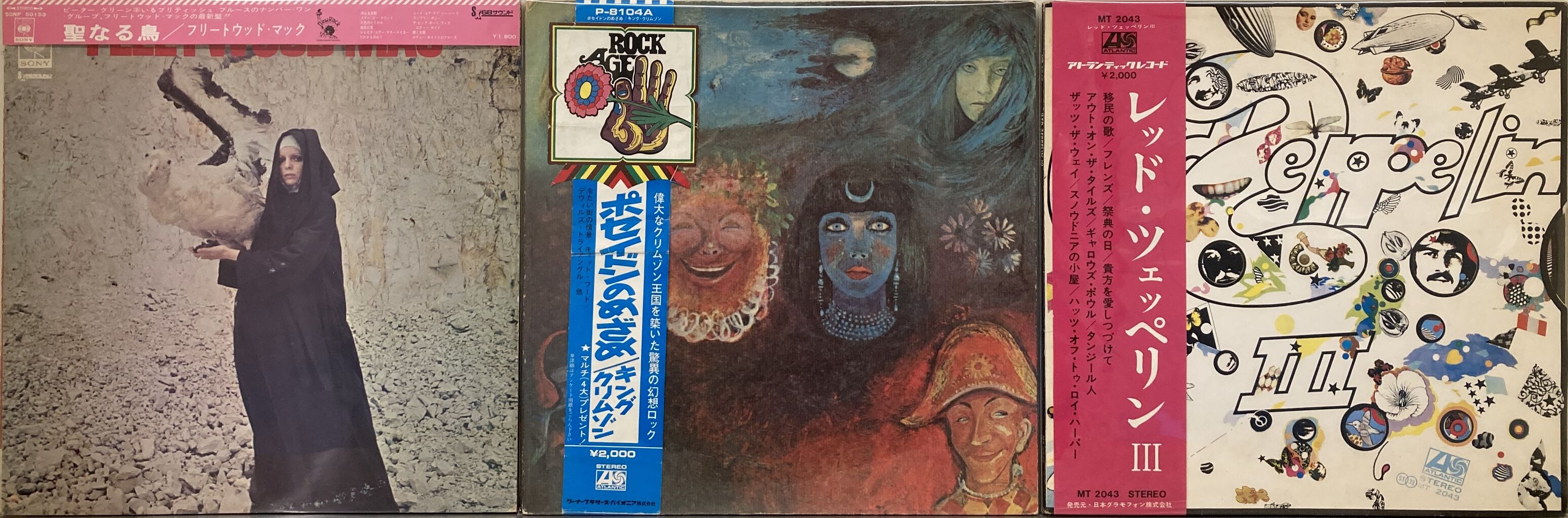10/28(月)60~70年代のロックのLPがまとまって入荷♪ : ディスク 10/28(月)60~70年代のロックのLPがまとまって入荷♪ : ディスク