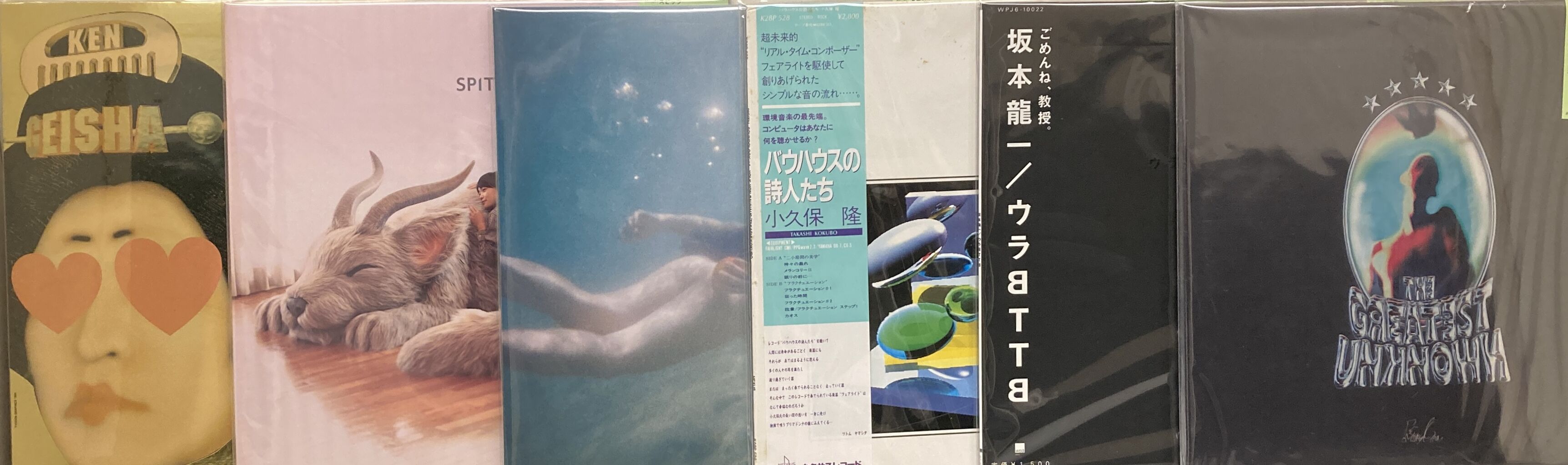 7/14（月）J-POP新着入荷情報！！ : ディスクユニオン新宿中古センター