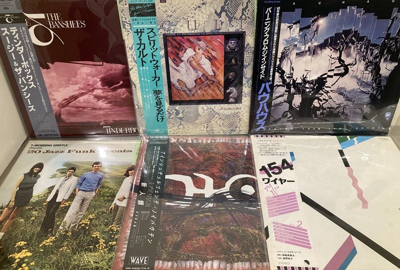 12月1日(月)ニューウェイヴ・アヴァン・オルタナティヴロック廃盤