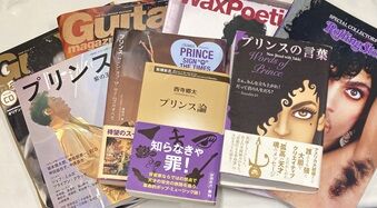 7/20(日) PRINCE！最高なアイテム！まとまって入荷！！！ : ディスク