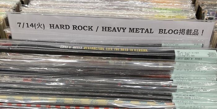 7/14(火) HARD ROCK / HEAVY METAL 中古レコード入荷情報