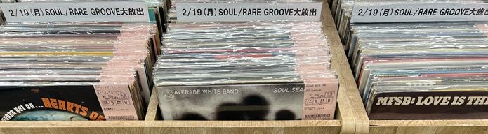 ミックスCDセット 3枚セット B｜Yahoo JAZZIE PARIS FROM DIMITRI CD MIX 3X WEEKENDER SOUTHPORT 洋楽