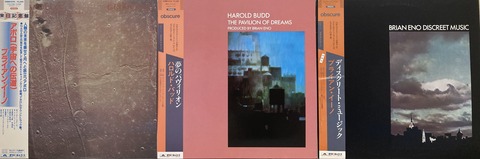 ◆Enoデいいの◆Brian Eno　他 レコードLP 2枚 中古 Yahoo!オークション -「brian eno lp」(音楽) の落札相場・落札価格