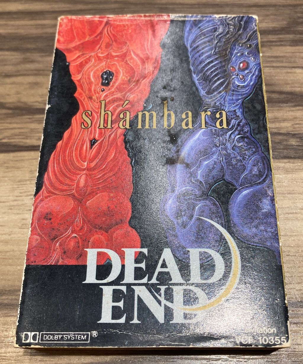 8月30日(日) DEAD END Tシャツ＆グッズ、パンフレット等入荷