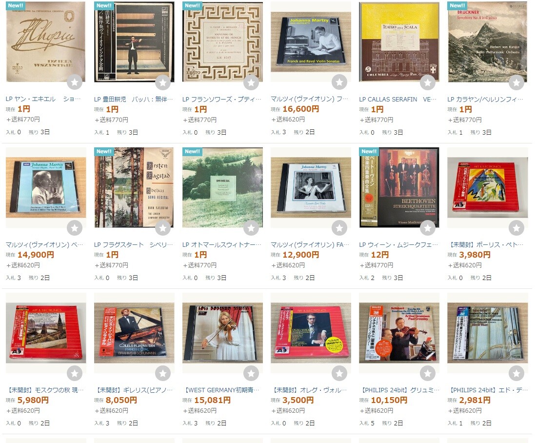 専用出品☆9/22