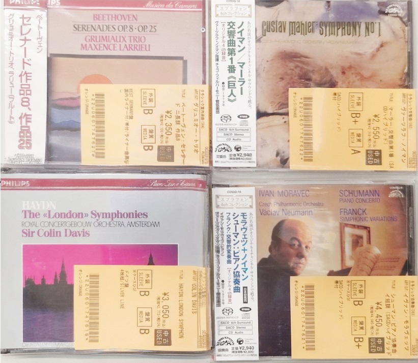 新品廃盤　ベートーヴェン、ブラームス：サヴァリッシュ（８ＣＤ） 8/25(月)中古CD入荷情報 : ディスクユニオン新宿クラシック館