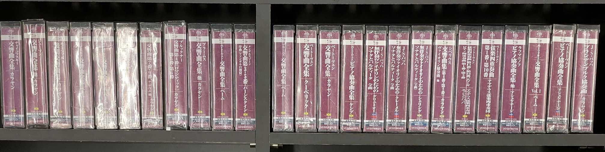 ベートーヴェン交響曲全集 カラヤン BPO SACD SHM仕様 初回生産