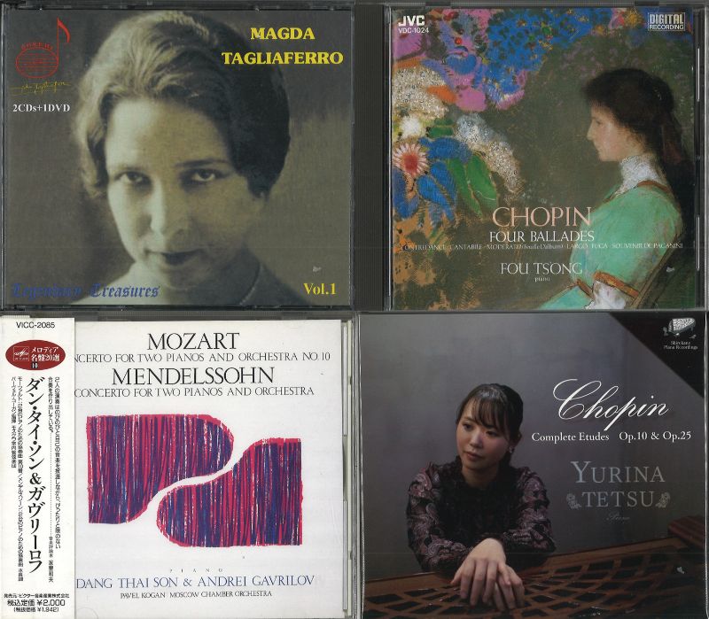 CD クラシックCD まとめ売り 45タイトル ショパン多め