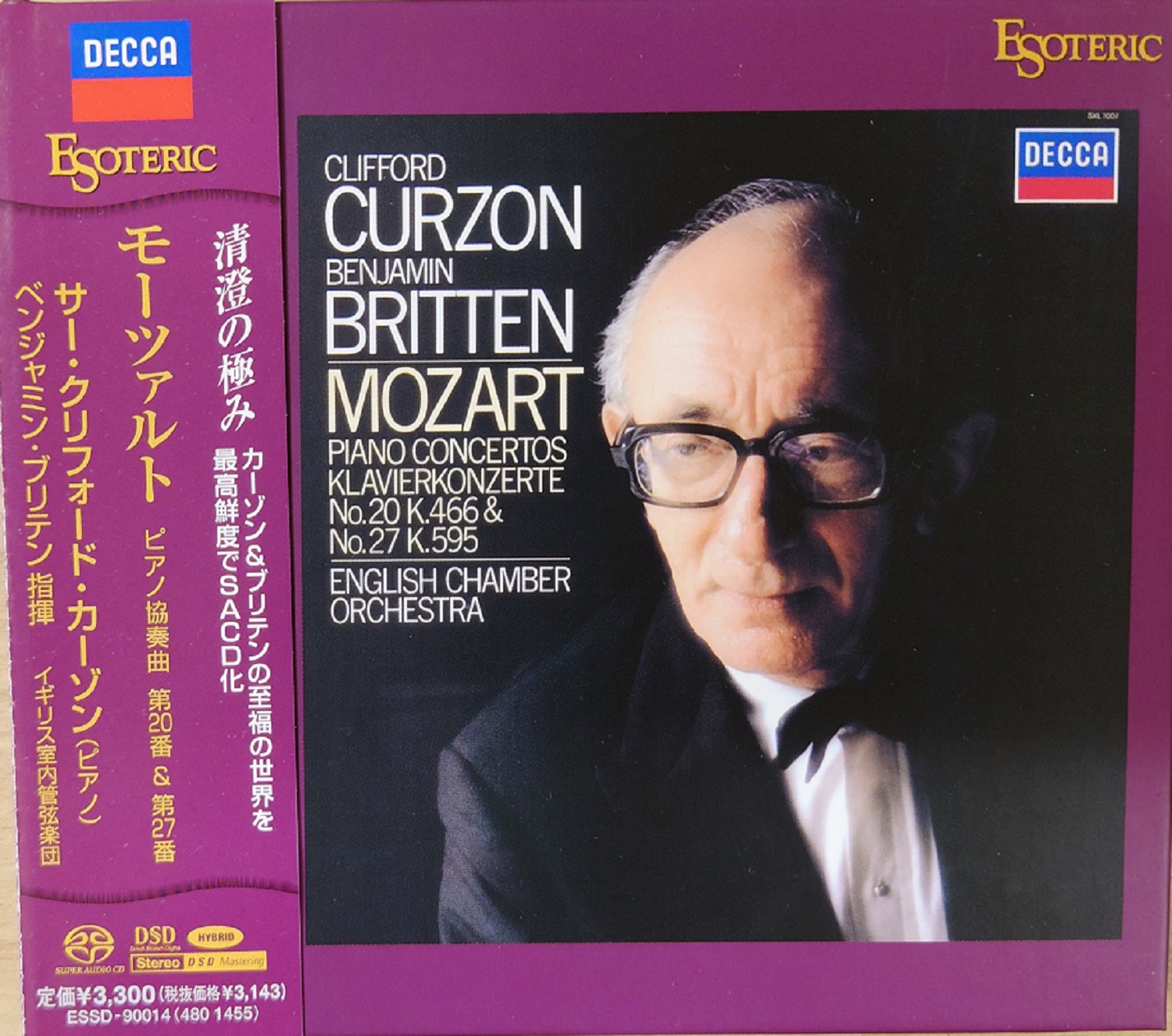 ESOTERIC ラフマニノフ ピアノ協奏曲全集 Amazon.co.jp: ラフマニノフ:ピアノ協奏曲全集: ミュージック