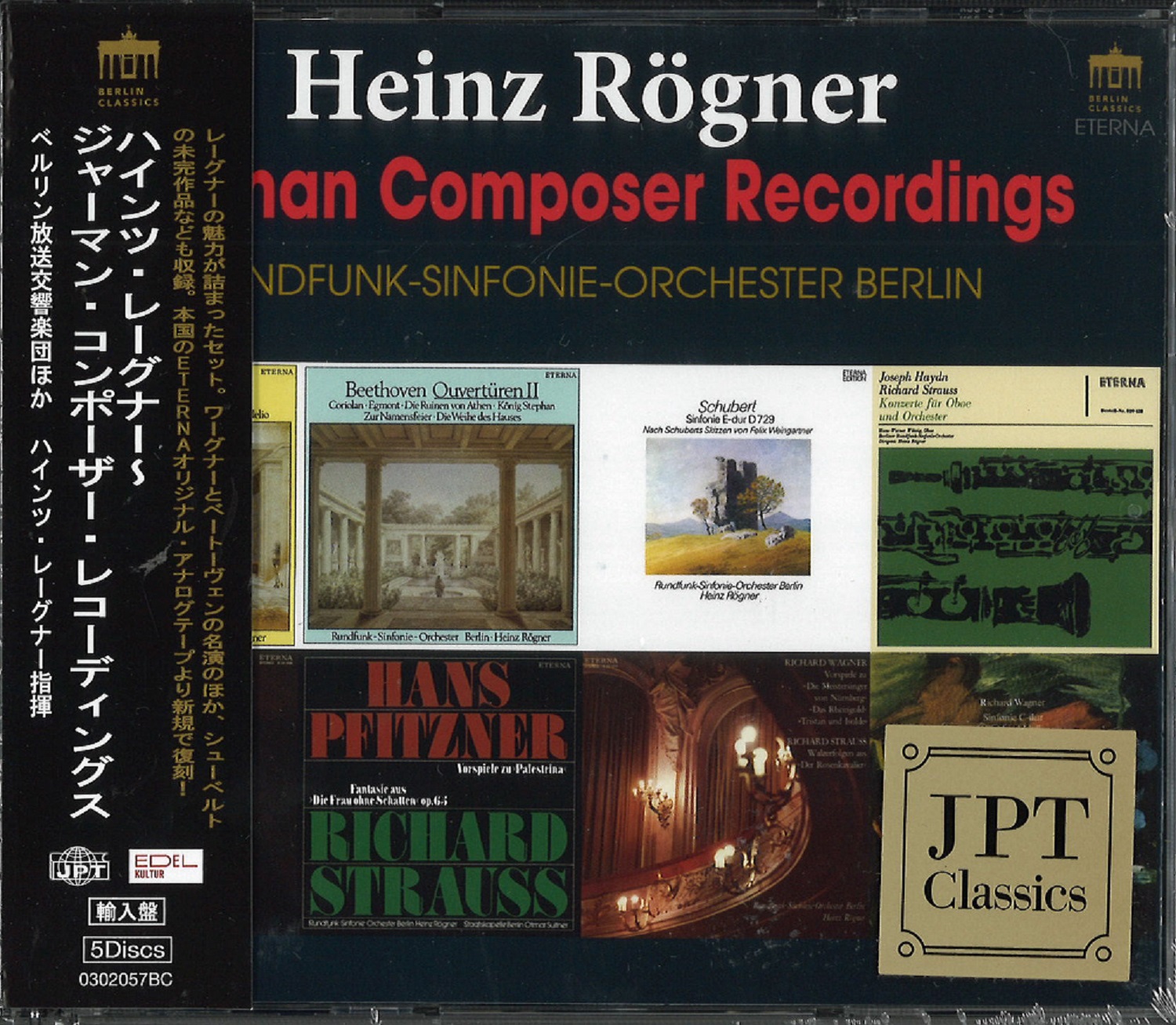 ESOTERIC SACD】サー・コリン・デイヴィス バイエルン放送響