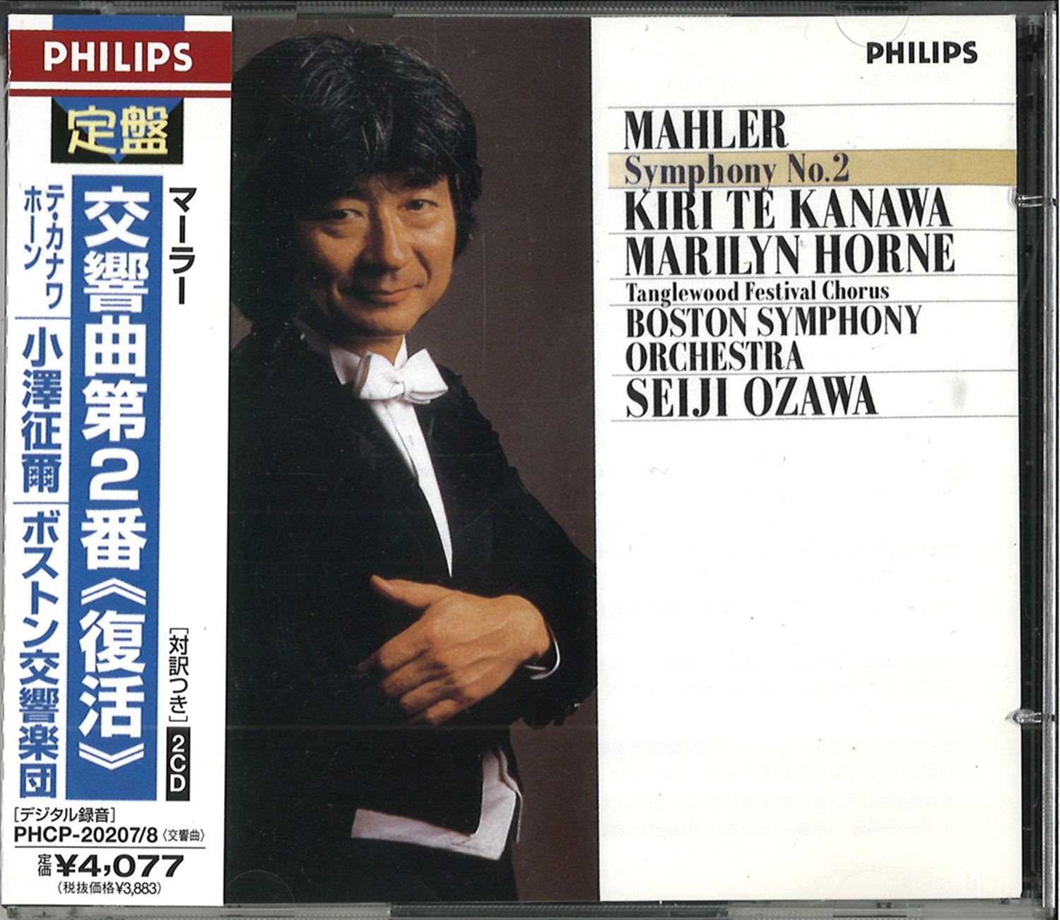 9/1（火）本日のおすすめCD♪ : ディスクユニオン新宿クラシック館