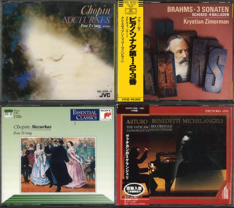 The Art of ALFRED CORTOT VOL.2 CD7枚組 アルフレッド・コルトーの