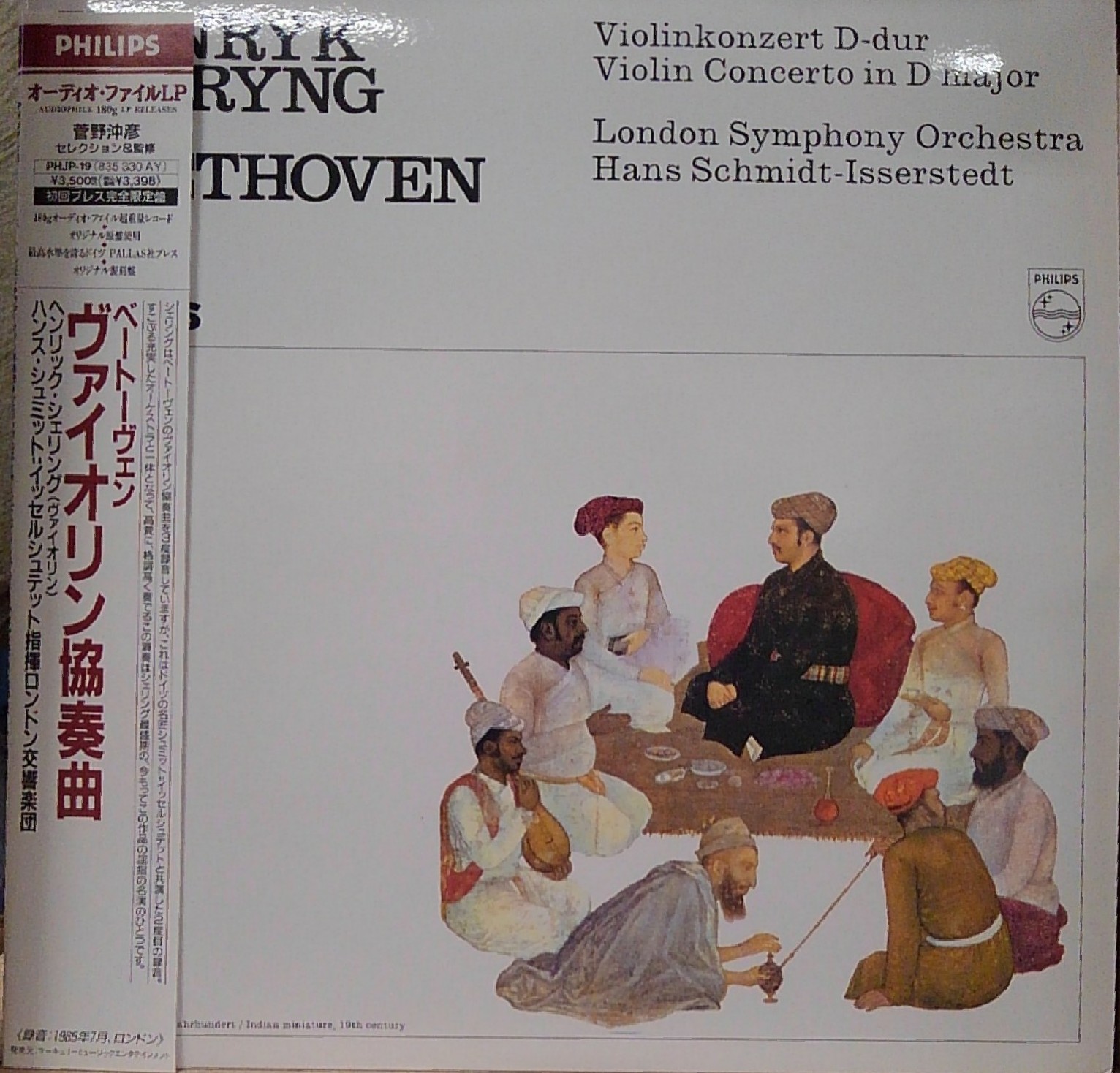 OTOTEN2024新宿クラシック館出品リストです！ : ディスクユニオン新宿