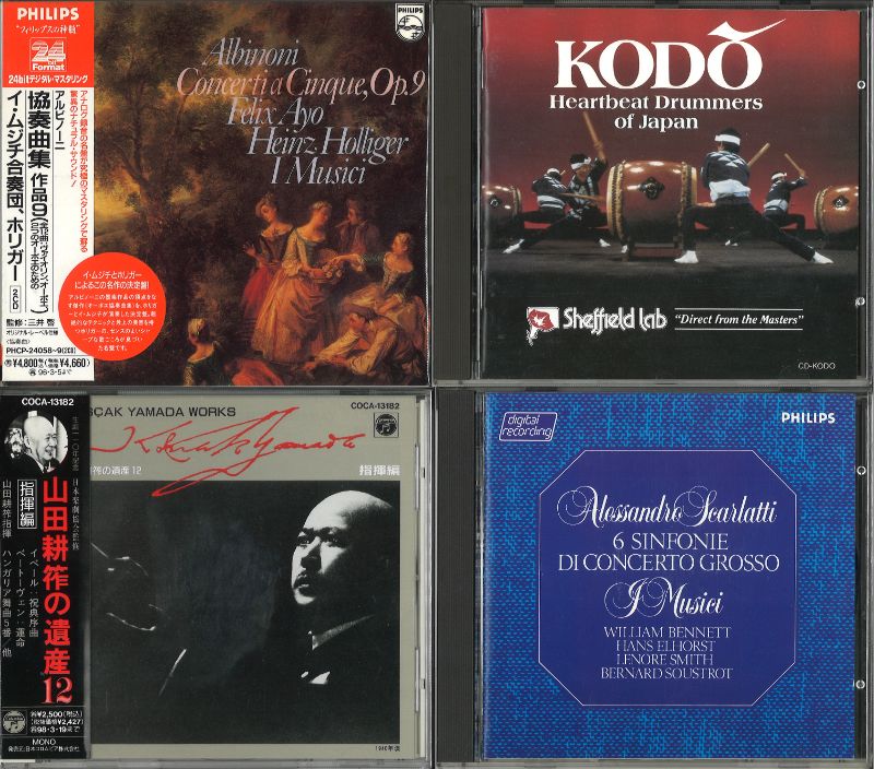 9/2(火)中古CD入荷情報♪ : ディスクユニオン新宿クラシック館