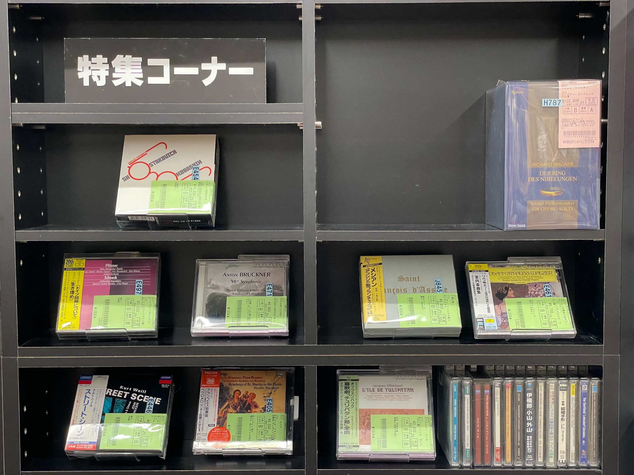 11/30(木) 中古CD人気盤入荷！ : ディスクユニオン新宿クラシック館