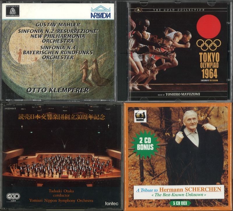 ショスタコーヴィチ エディション(27枚組) THE SYMPHONY EDITION