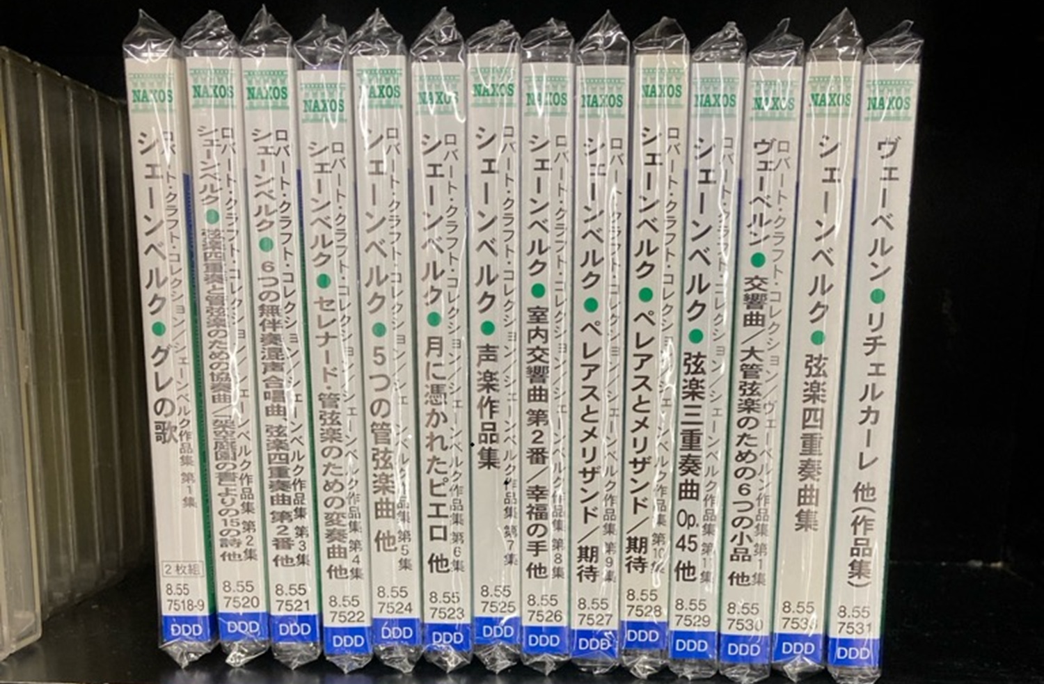7/26(日)本日のおすすめCD♪ : ディスクユニオン新宿クラシック館