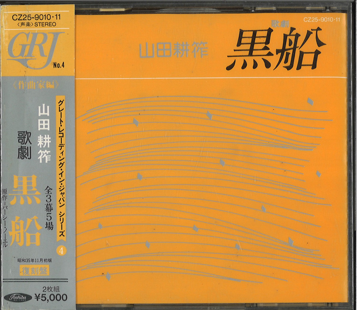 ♫4/12(土)中古CD稀少盤特集!♫ : ディスクユニオン新宿 ♫4/12(土)中古CD稀少盤特集!♫ : ディスクユニオン新宿