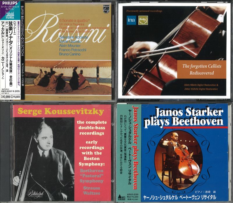 バッハ　マスターワークス　CD40枚 　クラシック Amazon.co.jp: Masterworks -CD+DVD-: ミュージック