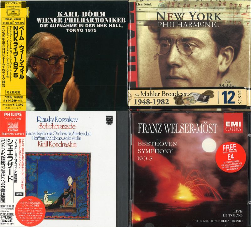 【中古】 交響曲第6番ロ短調/ＣＤ/VDC-5034 オンライン出品しました♪☆ 6/21(日)中古CD管弦楽曲特集