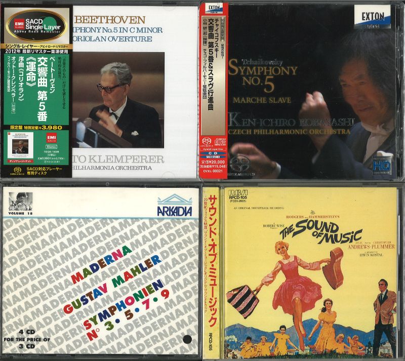 クラシックCD　まとめて１２０タイトル　オーケストラ中心 クラシックCD まとめて120タイトル オーケストラ中心