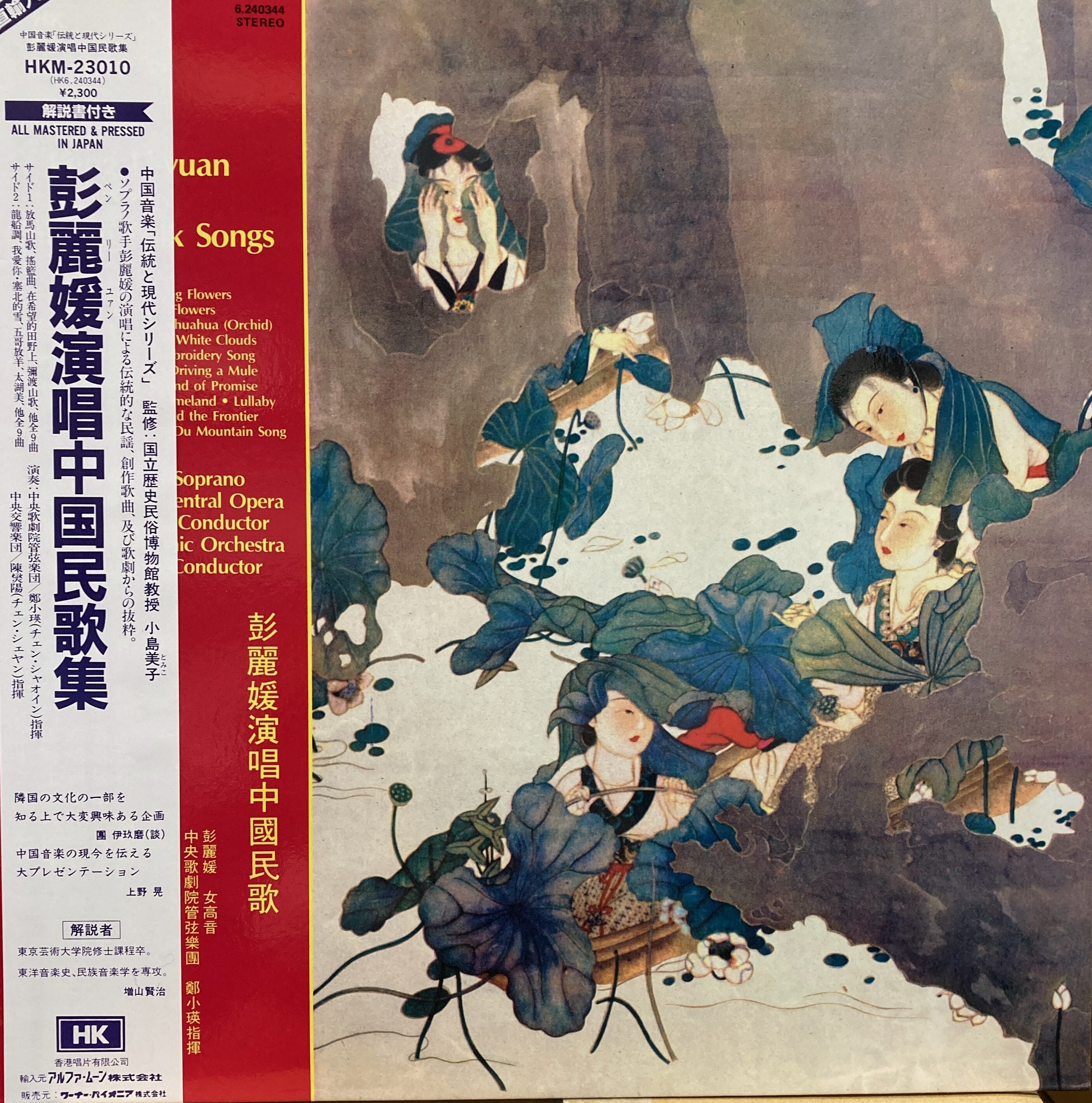 オンライン出品しました！→ 11/1(土) 中古レコード稀少盤特集111点 