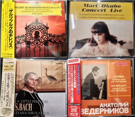 2023年8月30日(水)中古CD入荷情報♪ : ディスクユニオン新宿クラシック館