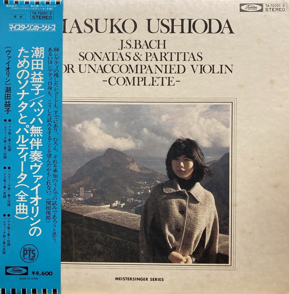 オンライン出品しました ☆2/28(土)中古レコード特集！☆ : ディスク