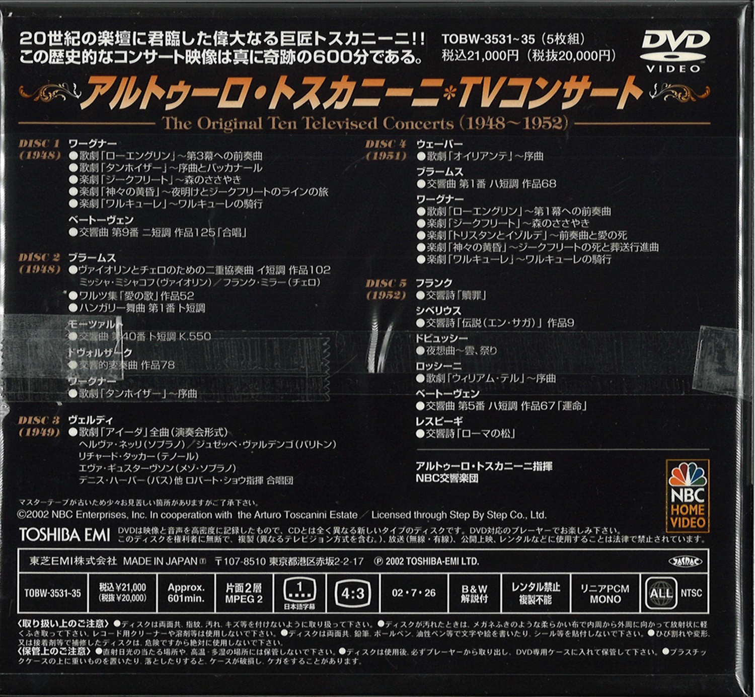 6/14(土)中古CD指揮者特集！ : ディスクユニオン新宿クラシック館