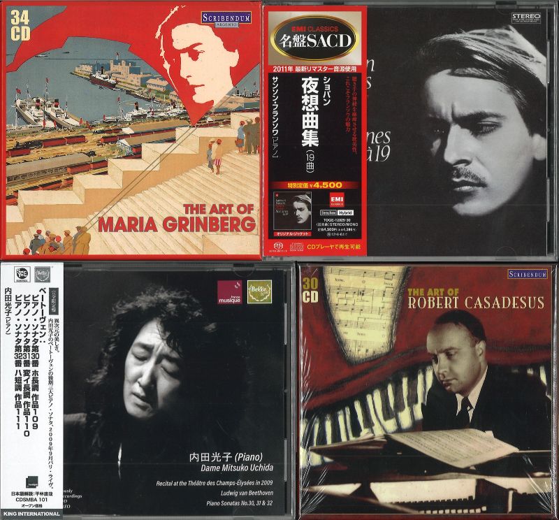 5/24(日)中古CDピアノ特集！ : ディスクユニオン新宿クラシック館