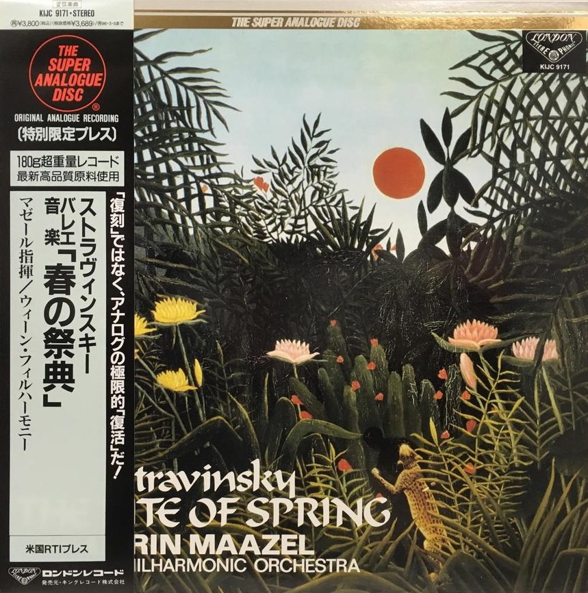 7/2(火)キングスーパーアナログシリーズがまとまって入荷