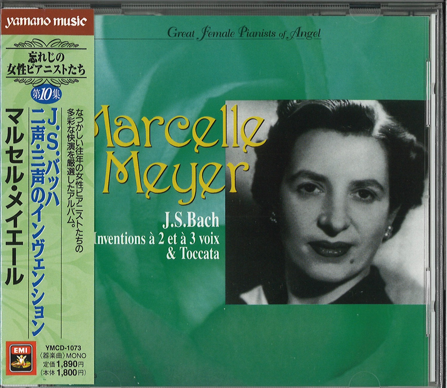 ♫4/12(土)中古CD稀少盤特集!♫ : ディスクユニオン新宿 ♫4/12(土)中古CD稀少盤特集!♫ : ディスクユニオン新宿
