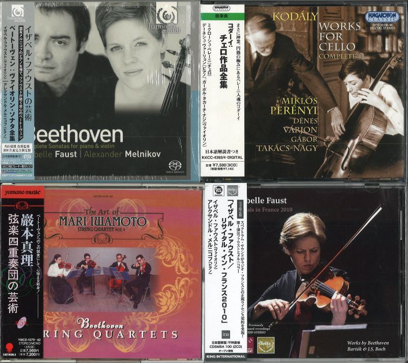 ♫オンライン出品しました♫4/19(日)中古CD室内楽曲特集！ : ディスク