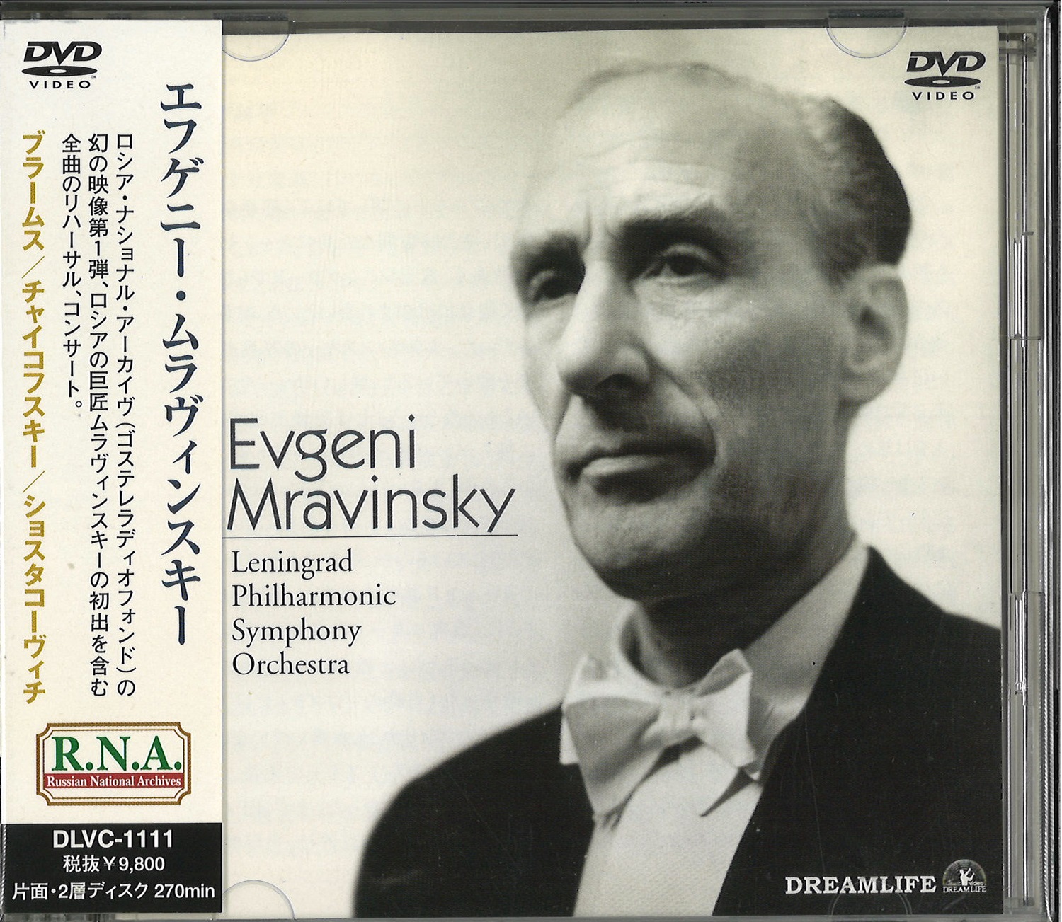 6/14(土)中古CD指揮者特集！ : ディスクユニオン新宿クラシック館