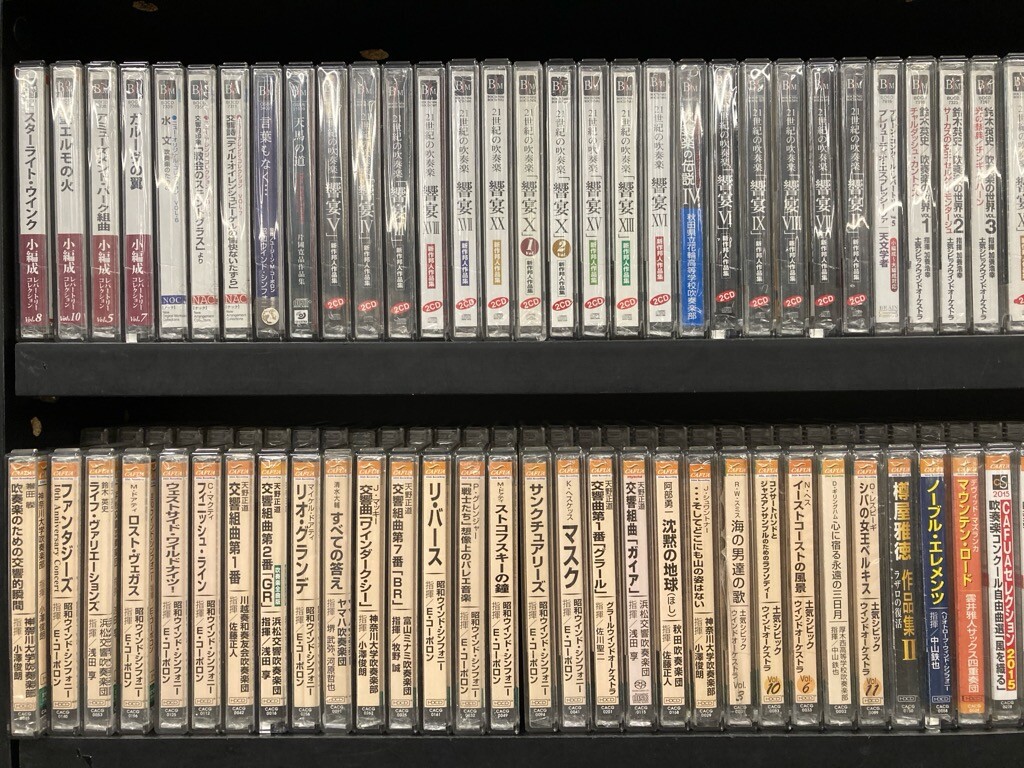 吹奏楽関連CD大量セット ☆5/5(火・祝)中古CD入荷情報～吹奏楽大量入荷！☆ : ディスクユニオン