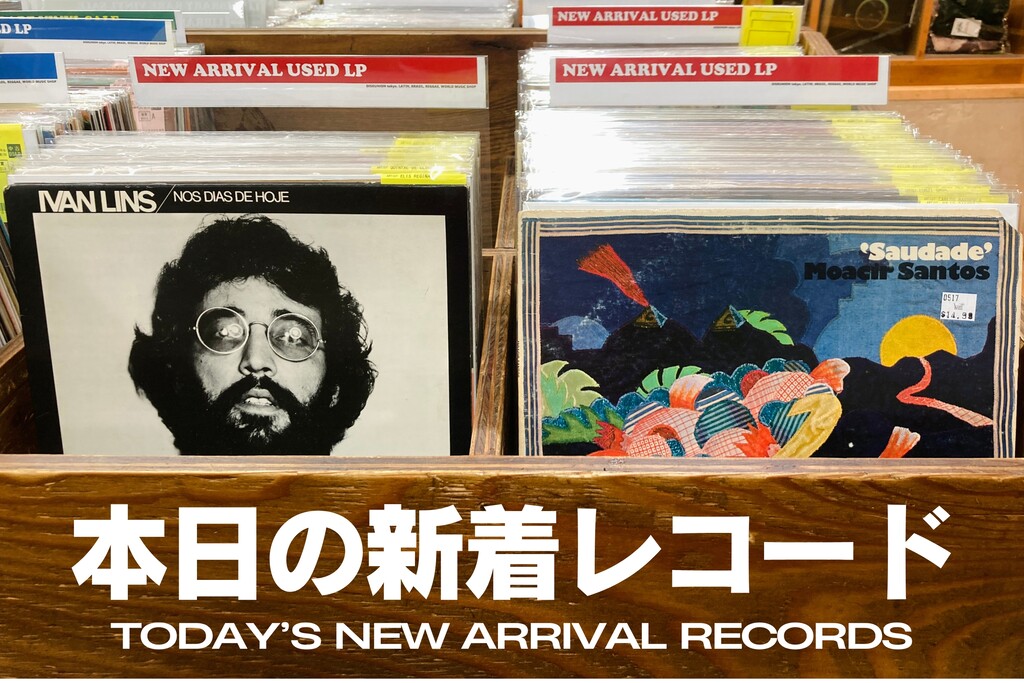 本日の新着レコード】-TODAY'S NEW ARRIVAL RECORDS!!-ブラジルから