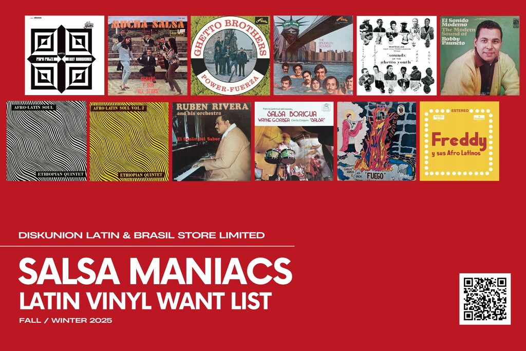 ★サバービア、ラウンジ、ラテン・ジャズ、モンド★名作ＬＰ５枚セット 新宿ラテン・ブラジル館限定 ラテン・アナログ高価買取リスト