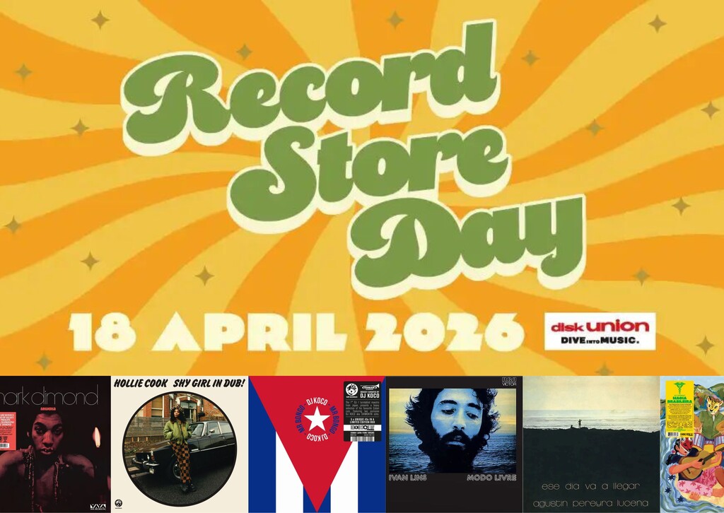 情報解禁】RECORD STORE DAY JAPAN 2026 今年はブラジル、ラテン