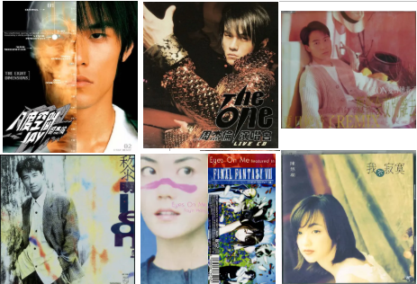 ASIA】-中古CD- ジェイ・チョウ、レオン・ライなど中心にアジア