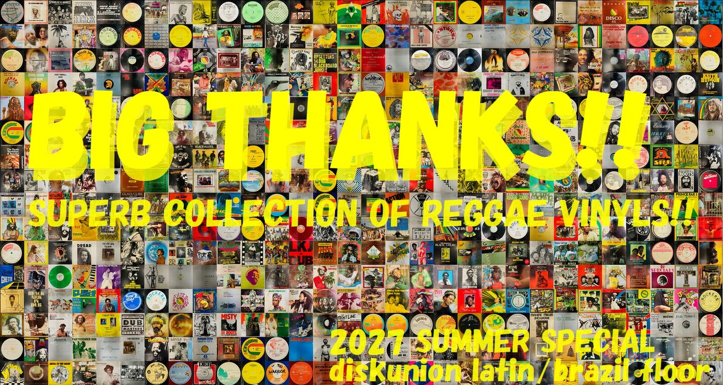 REGGAE】-ストックリスト-7月から続いたレゲエ・レコード出品アイテム
