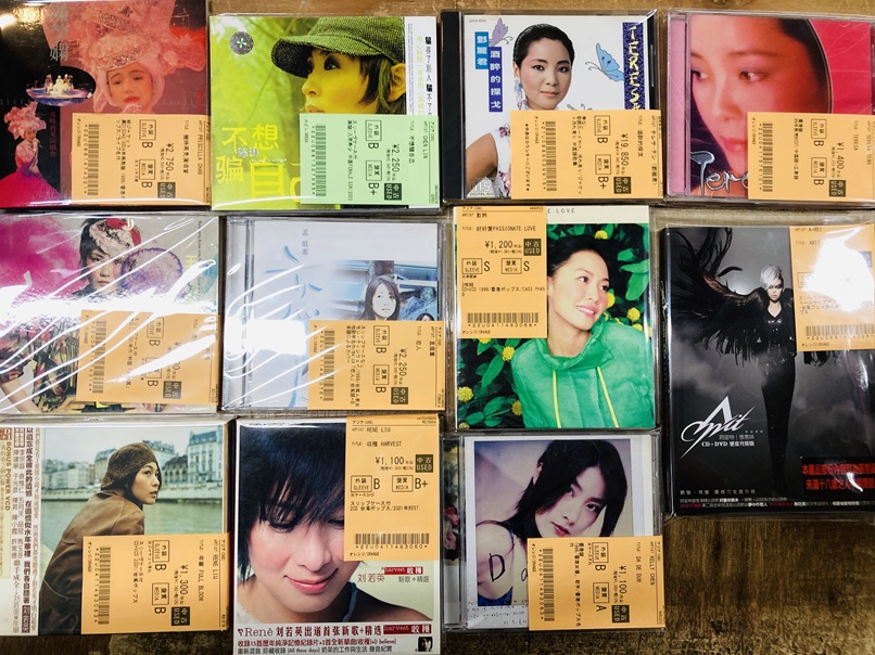 【ASIA】-中古CD- 香港、台湾、インドネシア中心にアジアの新着中古CDが100点以上入荷しました。 : ディスクユニオン新宿ラテン・ブラジル館
