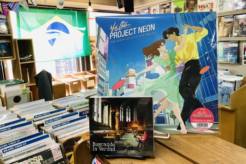 本日入荷レコメンド新譜】2026年度サルサ・アルバム大本命！スティーヴ