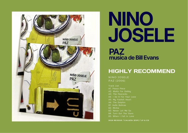 本日入荷レコメンド新品】スペインの実力派ギタリスト、ニーノ・ホセレ