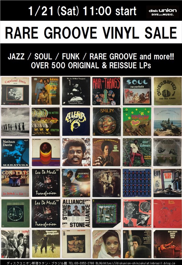 出品リスト①】58,550円~4,250円まで【RARE GROOVE】1月21日(土 出品リスト①】58,550円~4,250円まで【RARE GROOVE】1月21日(土