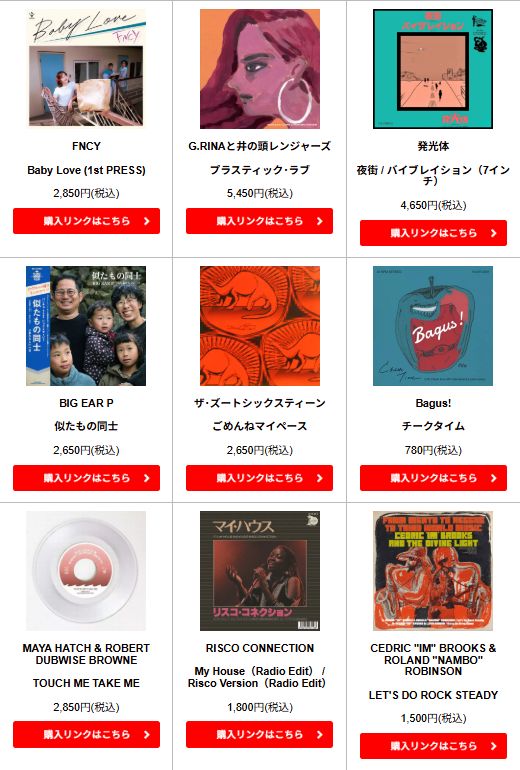 REGGAE】-新着中古レコード-本日のレゲエ中古レコードはこちら
